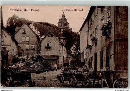 13249783 - Kirchhain