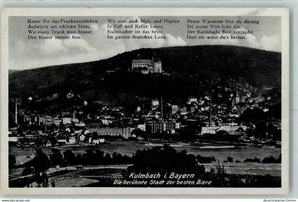 10478265 - Kulmbach