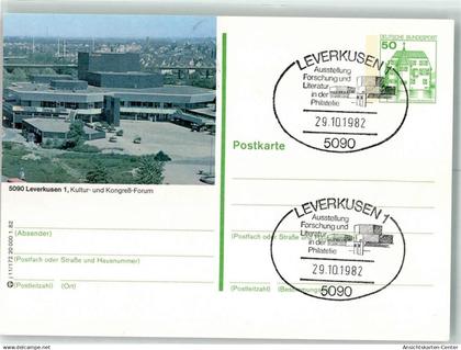 39646598 - Leverkusen