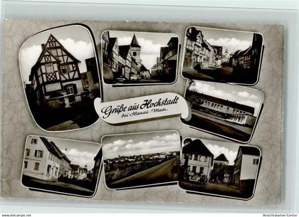 11071992 - Hochstadt , Hess