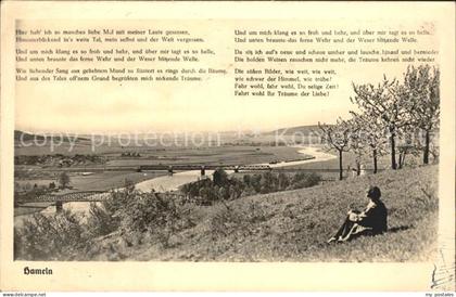 Hameln Weser Panorama Gedicht Serie Aus deutschen Landen