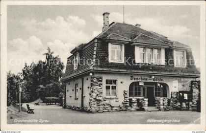 Syrau Vogtland Drachenhoehle Hoehleneingangshaus