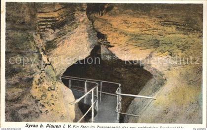 Syrau Vogtland Steg im Zwergenreich der Drachenhoehle