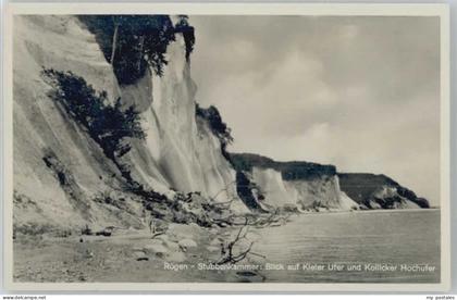 Sassnitz Ostseebad Ruegen Sassnitz Stubenkammer