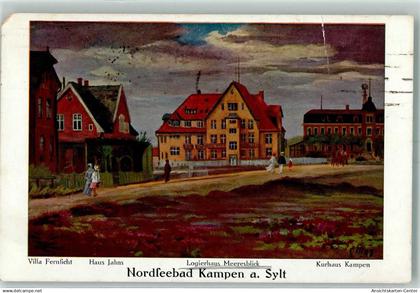 10382416 - Kampen Sylt