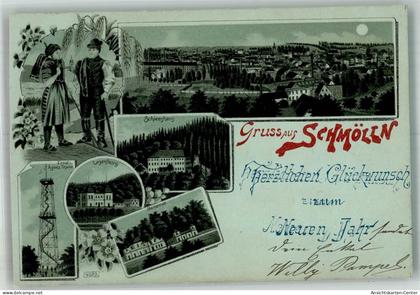 14009653 - Schmoelln , Thuer