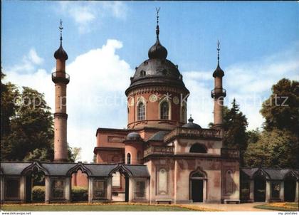 Schwetzingen Schlossgarten Moschee