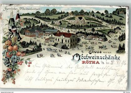 04571 O7209 Rötha 1896 Lithographie Obstweinschänke Rötha - 13668899