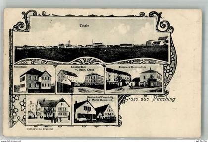 85077 W8072 Manching 1914 - Kunstmühle Kraus Brauerei Mathes Kunstmühle ... - 13662345