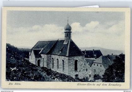 Kreuzberg Kloster - Kloster-Kirche auf dem Kreuzberg - 51283678