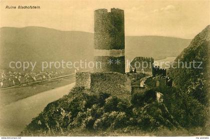 St Goar Ruine Bischofstein