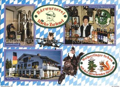 Zwiesel Niederbayern Baerwurzerei Heike Zwiesel