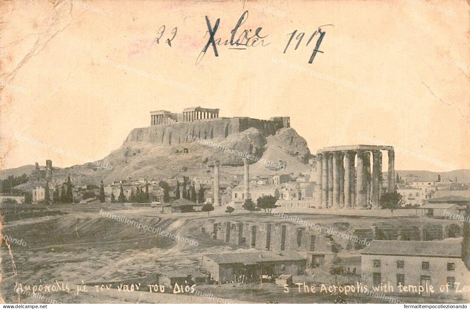 dh144 cartolina cpa  acropoli atene athene grecia grecia grece