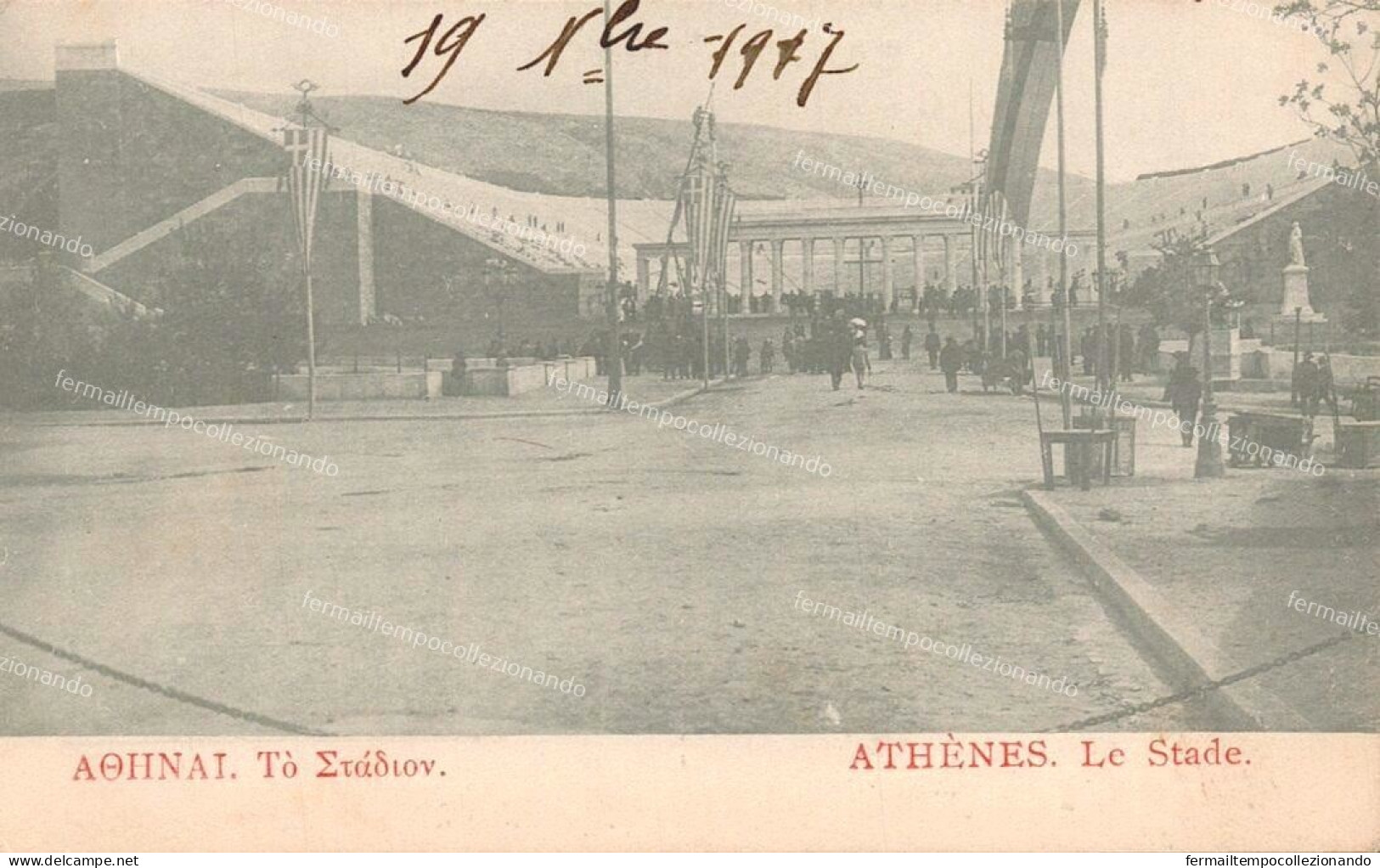 dh174 cartolina cpa athenes le stade atene grecia grece greece