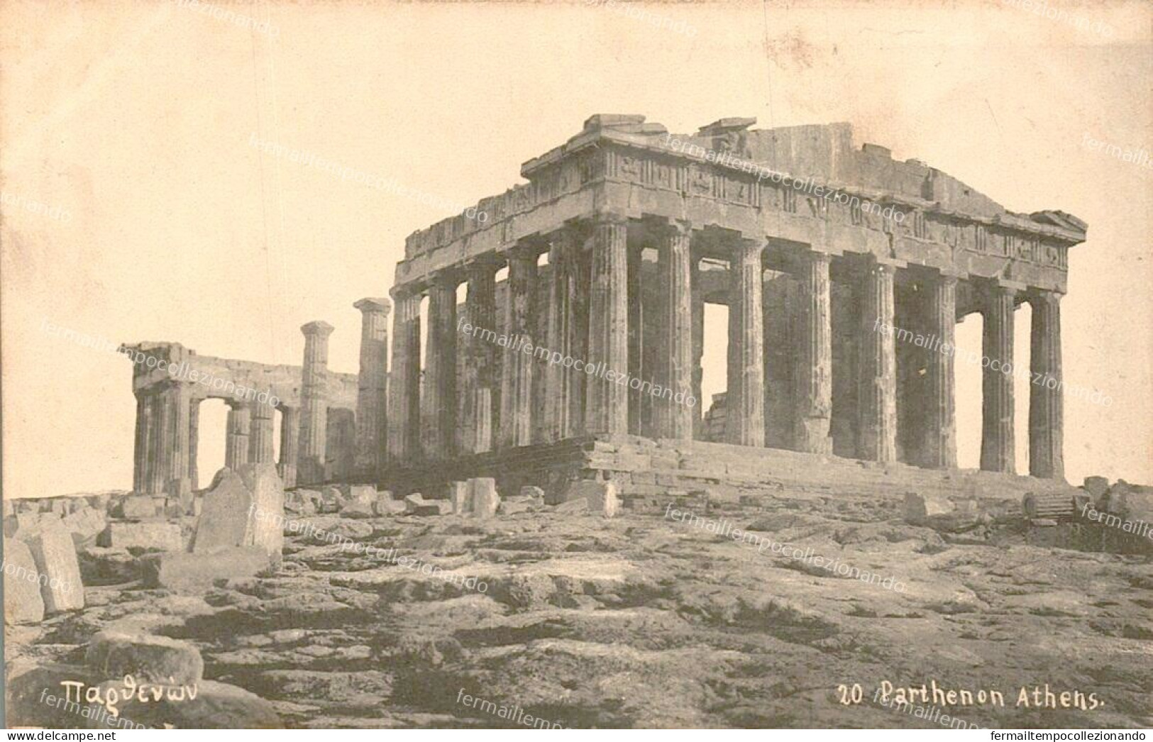 dn111 cartolina cpa atene athenes grecia greece grece