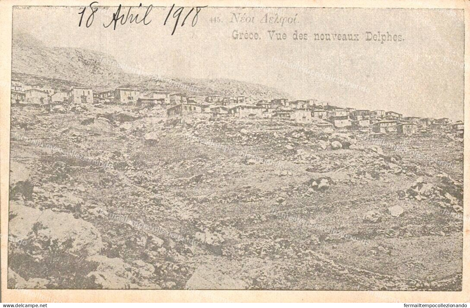 dn58 cartolina cpa athene  atene grecia greece