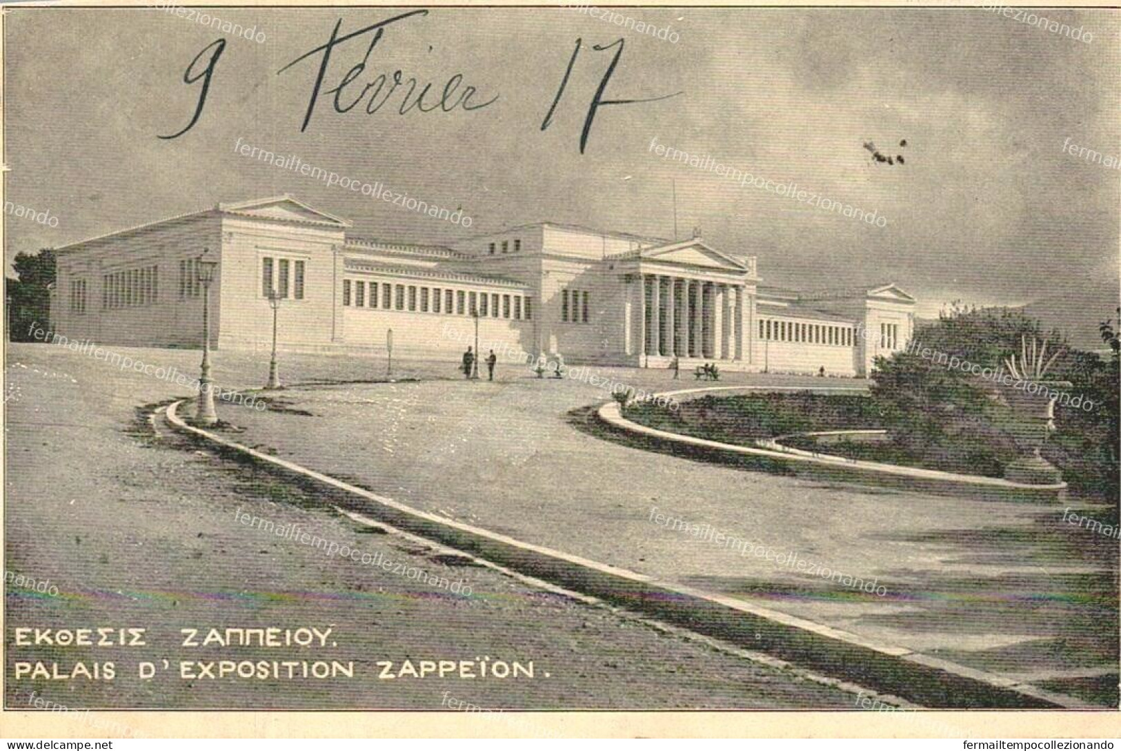 dn72 cartolina cpa  atene athenes 1917 grecia greece