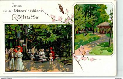 04571 O7209 Rötha Lithographie / Künstlerkarte Gasthaus Obstweinschänke... - 51880593