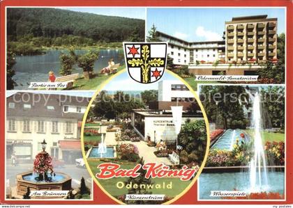 Bad Koenig Odenwald See Brunnen Wasserspiele Odenwald Sanatorium