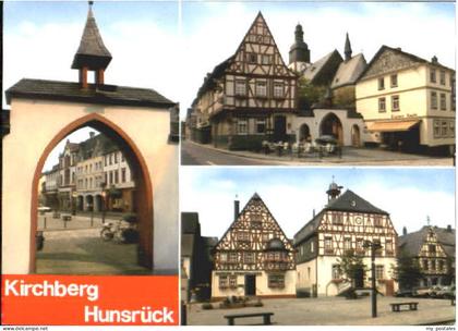 Kirchberg Jagst Kirchberg Einfahrt Zentrum x 1989