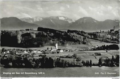 Waging See Rauschberg