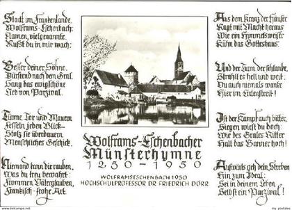 Wolframs-Eschenbach Hymne