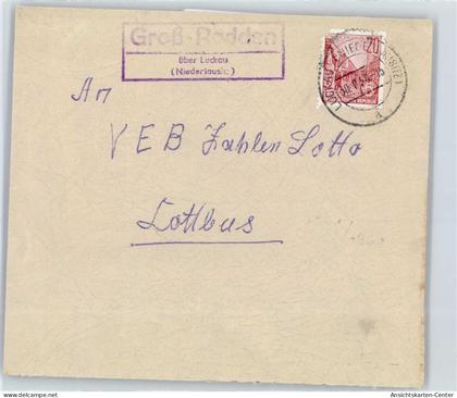 51324098 - Luckau , NL