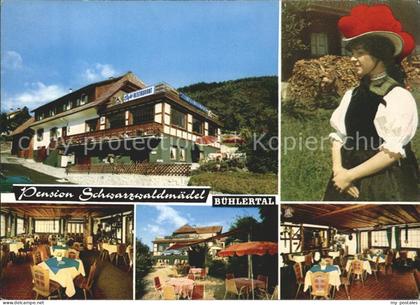 Buehlertal Pension Schwarzwaldmaedel