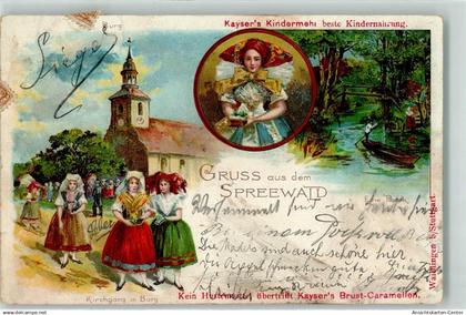 13922524 - Burg , Spreewald
