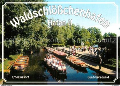 Burg Spreewald Waldschloesschenhafen