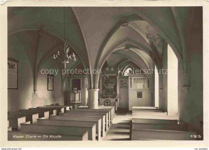 Chorin Kloster Chorin Kapelle