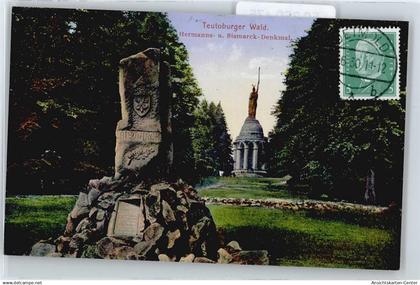 50359475 - Detmold