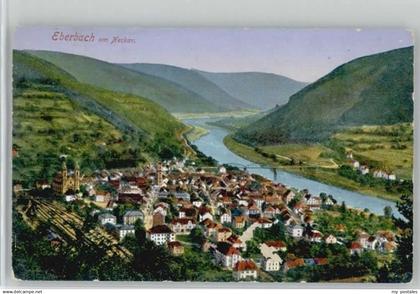 Eberbach Baden