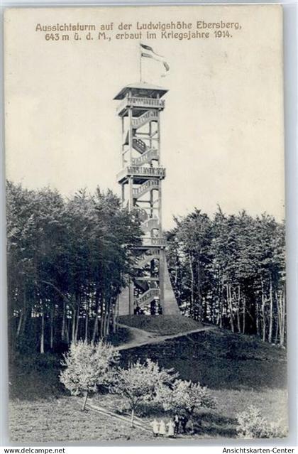 50917924 - Ebersberg , Oberbay