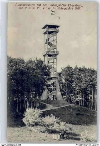 50917925 - Ebersberg , Oberbay