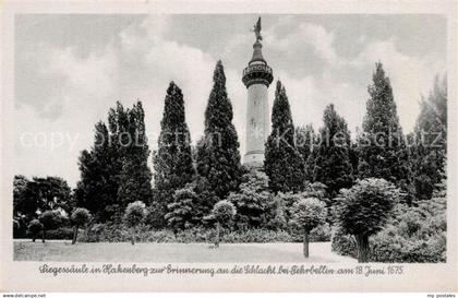Hakenberg Fehrbellin Siegessaeule zur Erinnerung an die Schlacht bei Fehrbellin