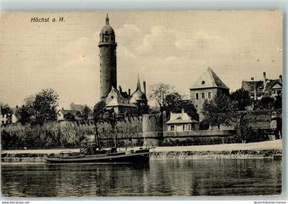 10451125 - Hoechst