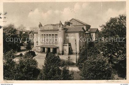 Giessen Lahn Stadttheater