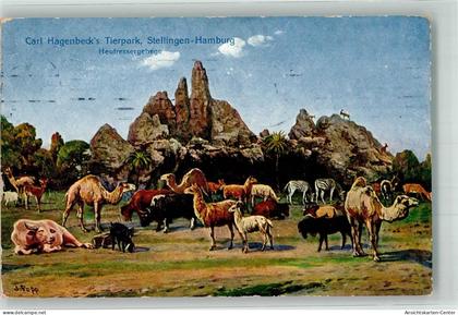 39991312 - Stellingen