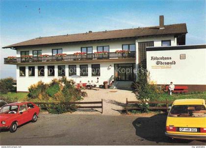 Neunkirchen Odenwald Hoehenhaus Odenwald Restaurant