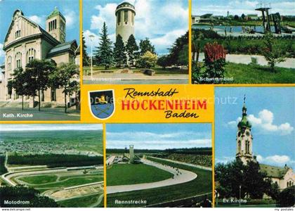 Hockenheim Kath Kirche Wasserturm Schwimmbad Motodrom Rennstrecke Ev Kirche