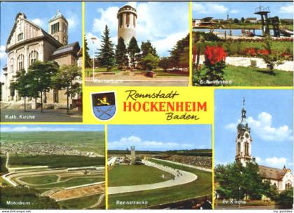 Hockenheim Rennstrecke Motodrom Kirche Schwimmbad Wasserturm Wappen x 1989