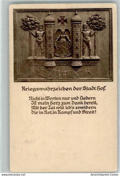 10736861 - Hof , Saale