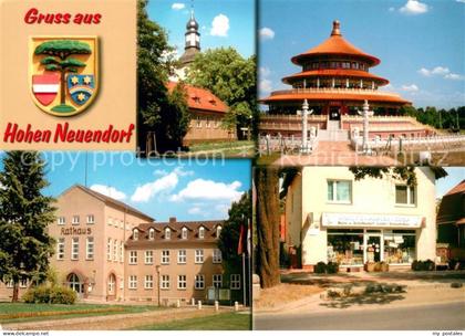 Hohen Neuendorf Kirche Himmelspagode Rathaus Hollys Papiershop