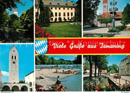 Ismaning Strand Stadtansichten