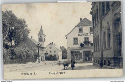 51079894 - Kehl