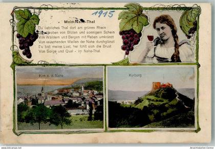 13989534 - Kirn , Nahe
