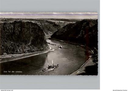 50309574 - Loreley