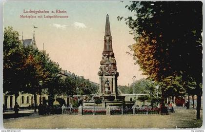 Ludwigshafen Rhein Ludwigshafen Marktplatz