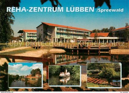 Luebben Spreewald Rehazentrum Luebben Spreepartien